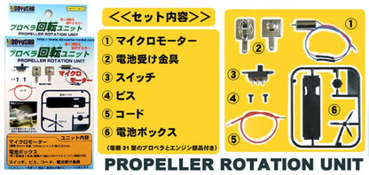 DOYUSHA Propeller Rotation Unit Model Kit Part for Scale Models