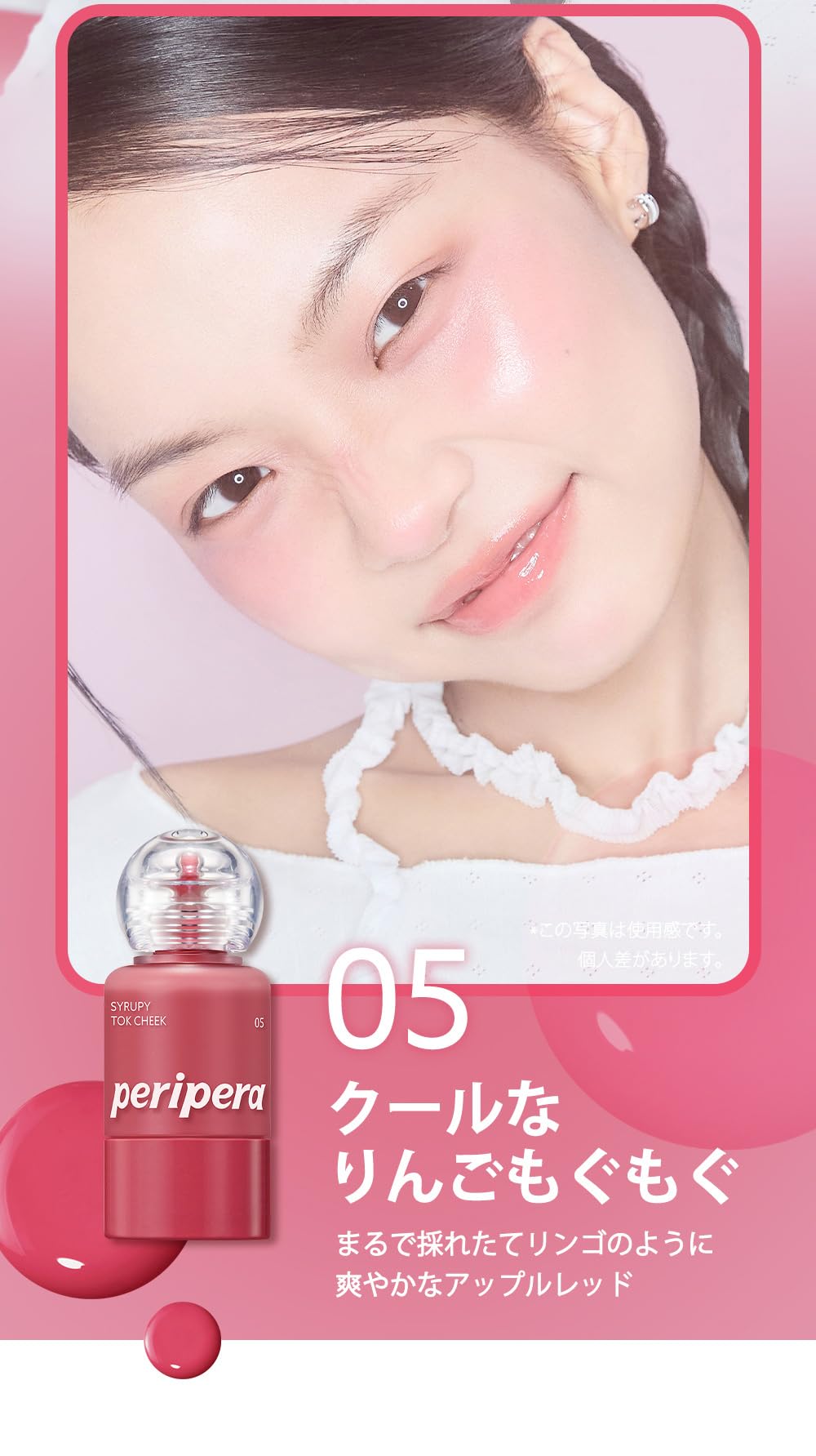 Peripera Syrupy Tok Cheek Cool Apple Blush Lightweight Formula