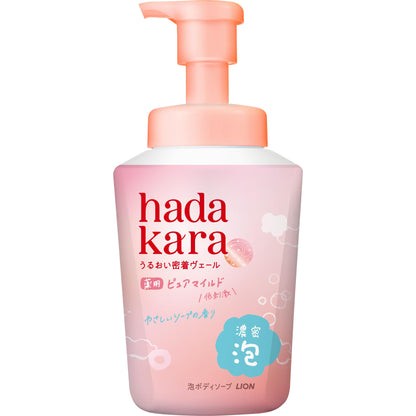 hadakara Body Wash with Pure Mild Foam 540ml for Gentle Care