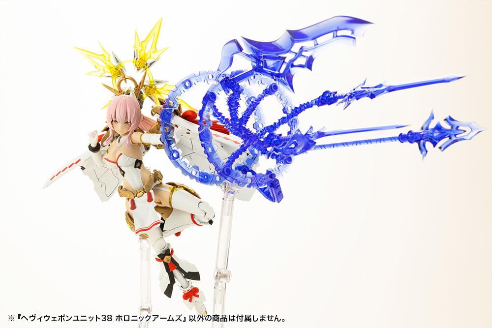 KOTOBUKIYA M.S.G Heavy Weapon Unit 38 Holonic Arms 170mm Model Kit