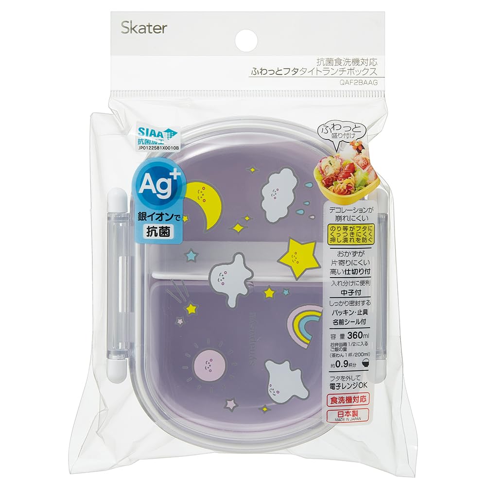 Skater Lunch Box for Kids 360ml with Soft Lid Made in Japan