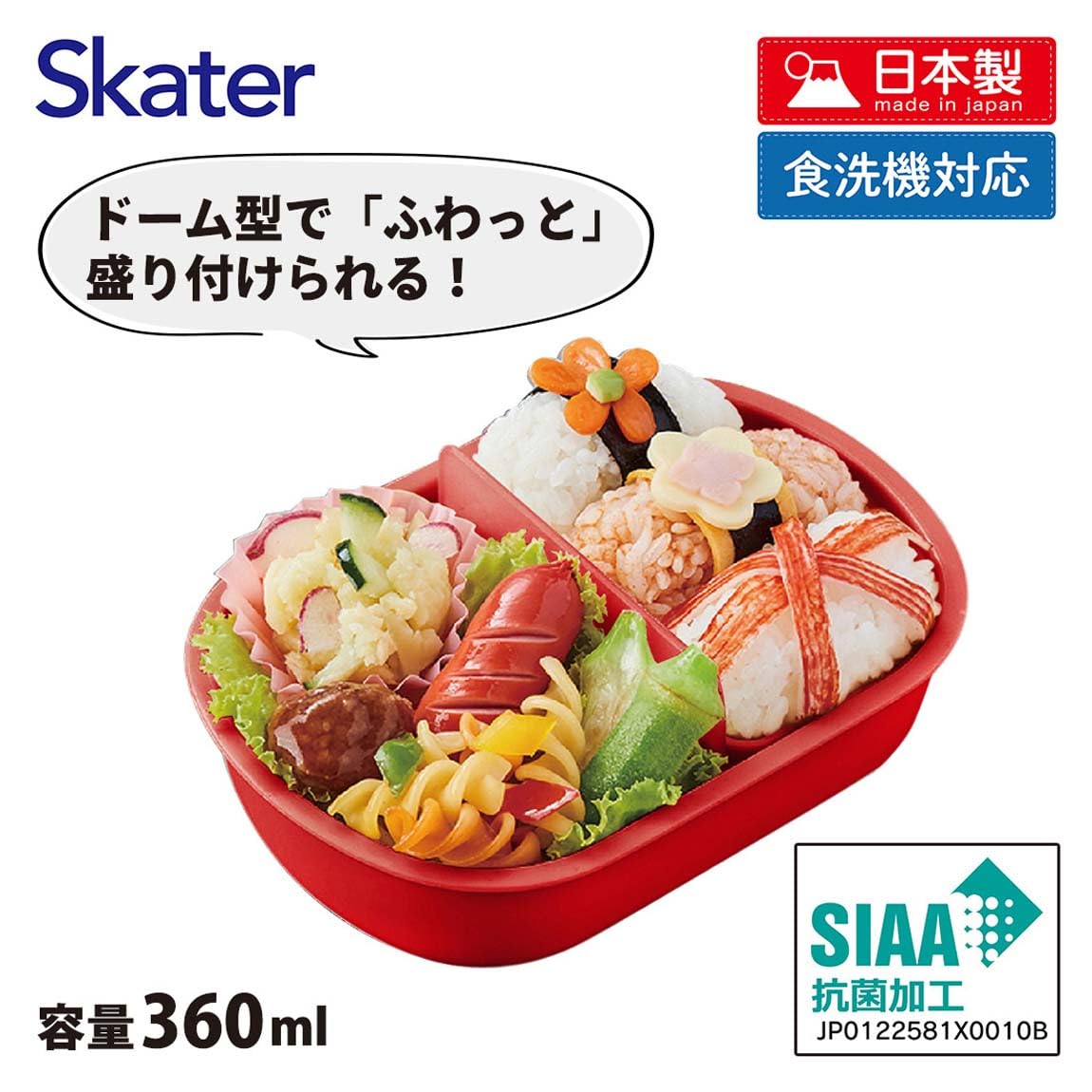 Skater Lunch Box 360ml for Kids with Soft Lid Made in Japan
