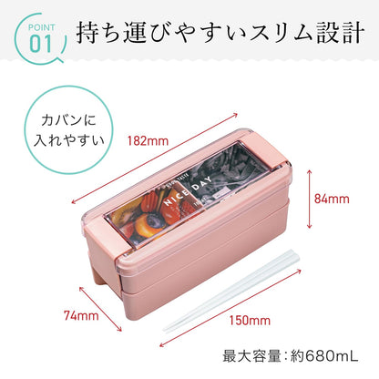 Lustroware Bento Box 680ml Two-Tier with Chopsticks Easy Care Pink