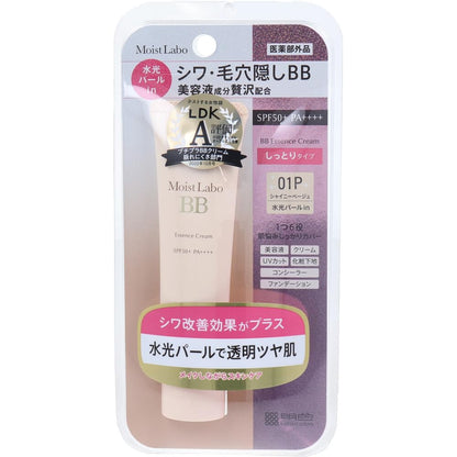 MEISHOKU Moist Lab BB Essence Cream Shiny Beige 30g