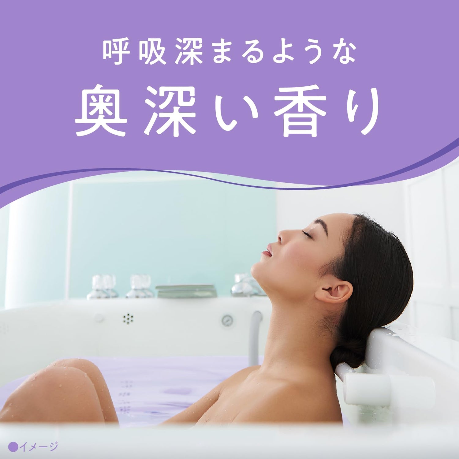 AyurTime Good Night Day Bath Salt Cedarwood and Geranium 520g