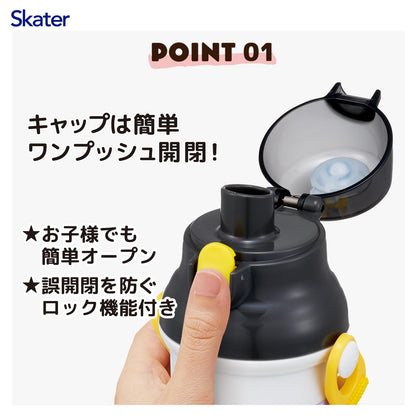 Skater Kids Water Bottle 480ml with One-Push Lid Made in Japan