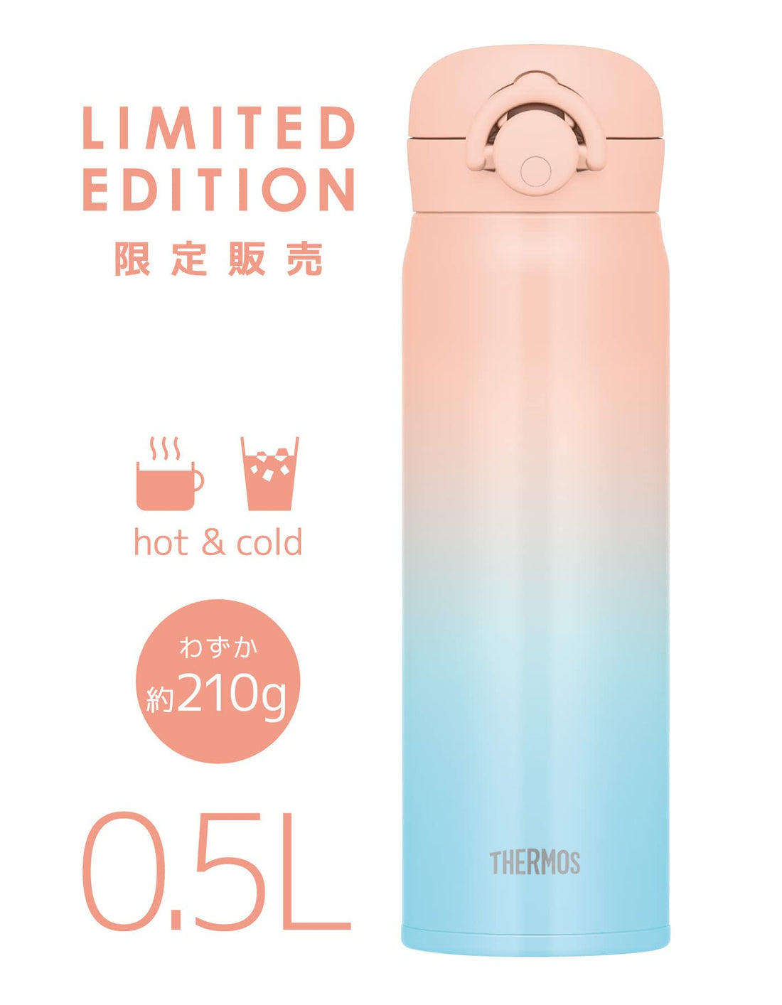 THERMOS JNR-502LTD Vacuum-Insulated One-Touch Mug, Pink Gradient 500ml