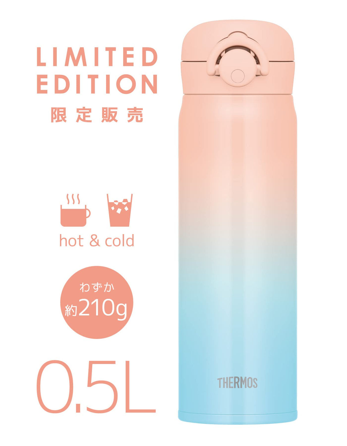 THERMOS Vacuum Insulated Travel Mug 500ml Pink Gradient Lightweight Design