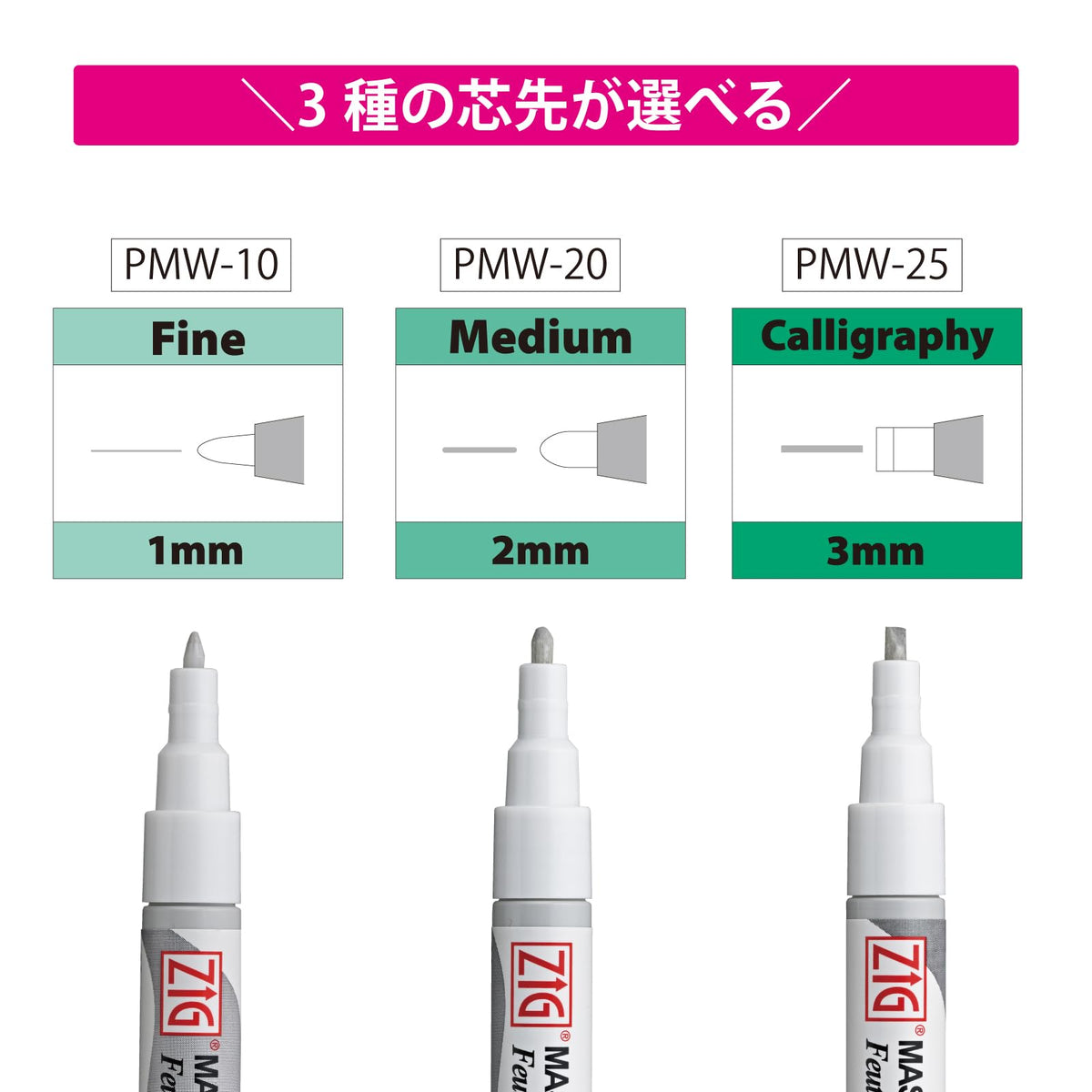Kuretake ZIG Masking Writer Marker 3mm for Calligraphy