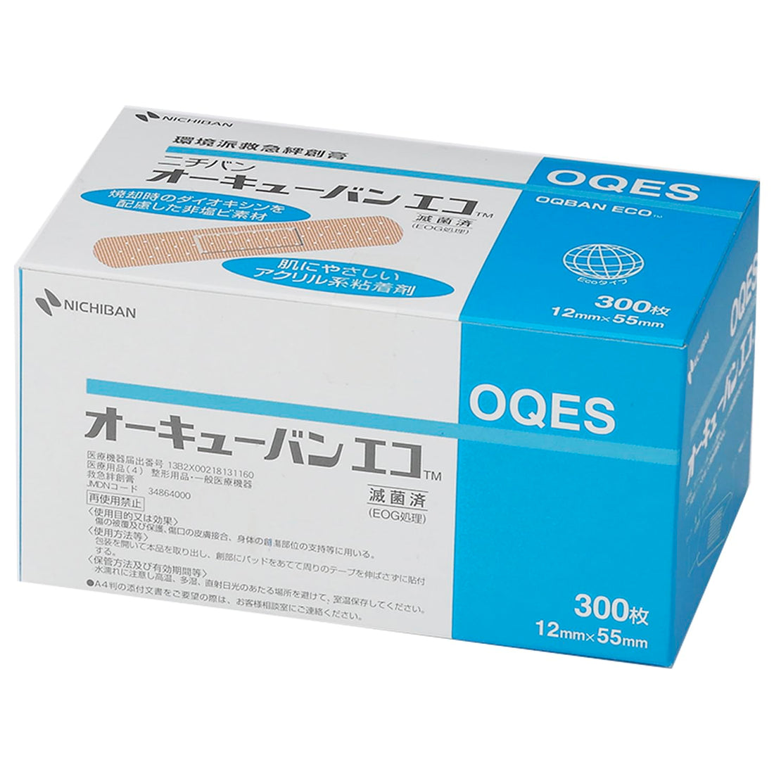 NICHIBAN Occlusive Tape 12mm x 55mm for Skin Protection