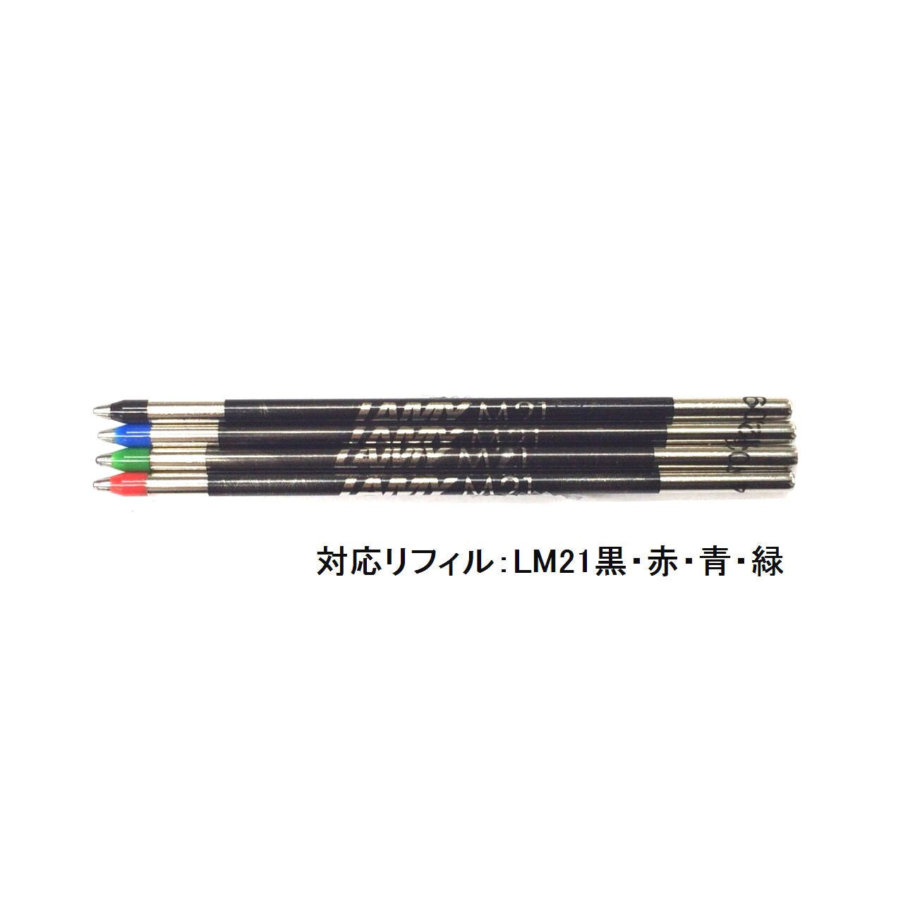 LAMY Multi-Function Pen 2000 L401 Stylish Design for Everyday Use