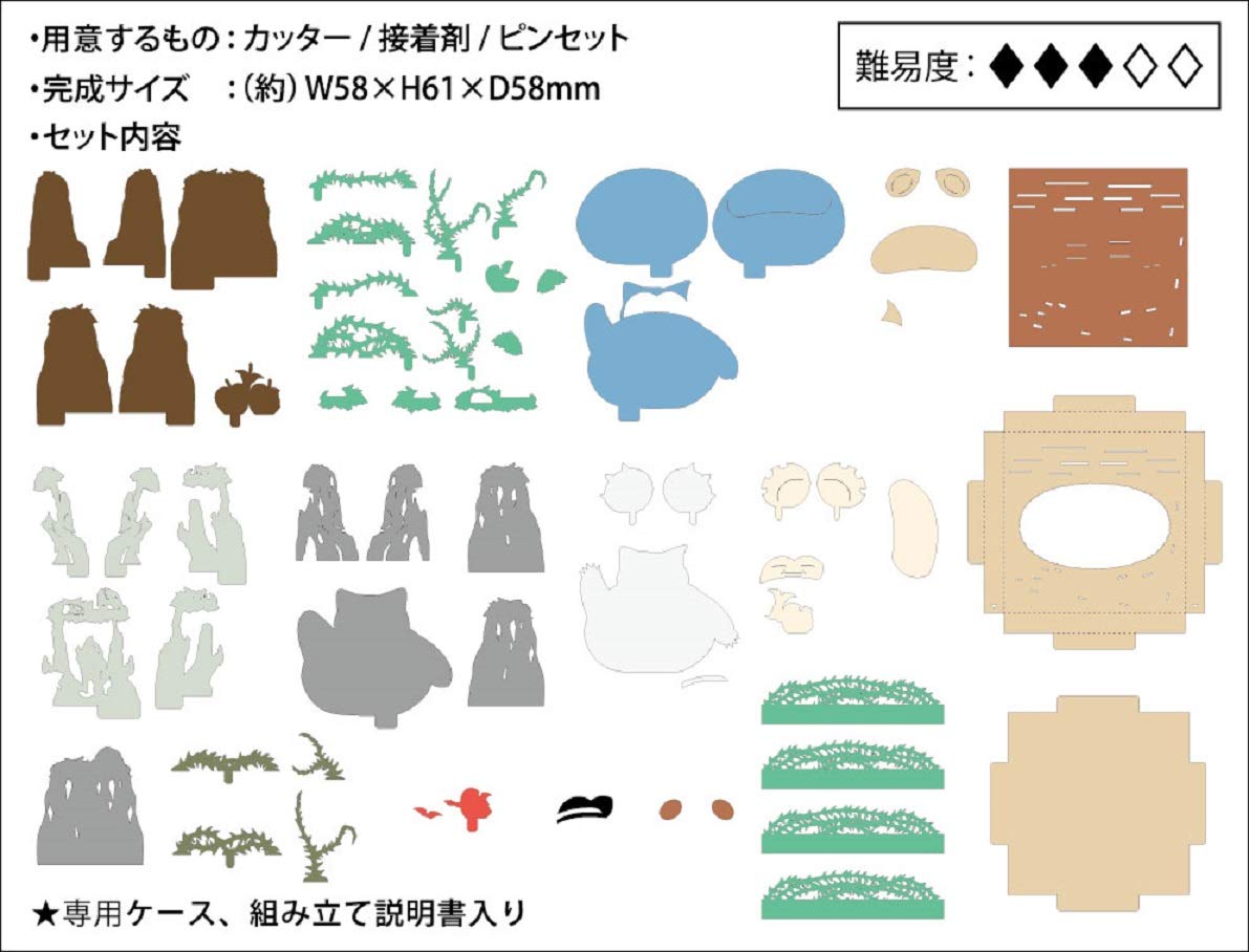 ENSKY Pocket Monster Snorlax Paper Theater Cube Model Kit