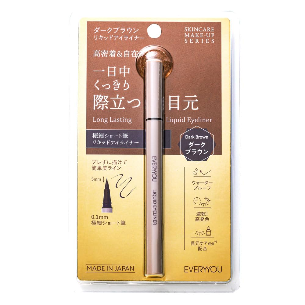 EVERYYOU Liquid Eyeliner Dark Brown 0.5ml Precision Tip