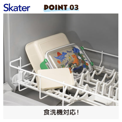 Skater Dinosaur Lunch Box for Kids 450ml with Dome Lid