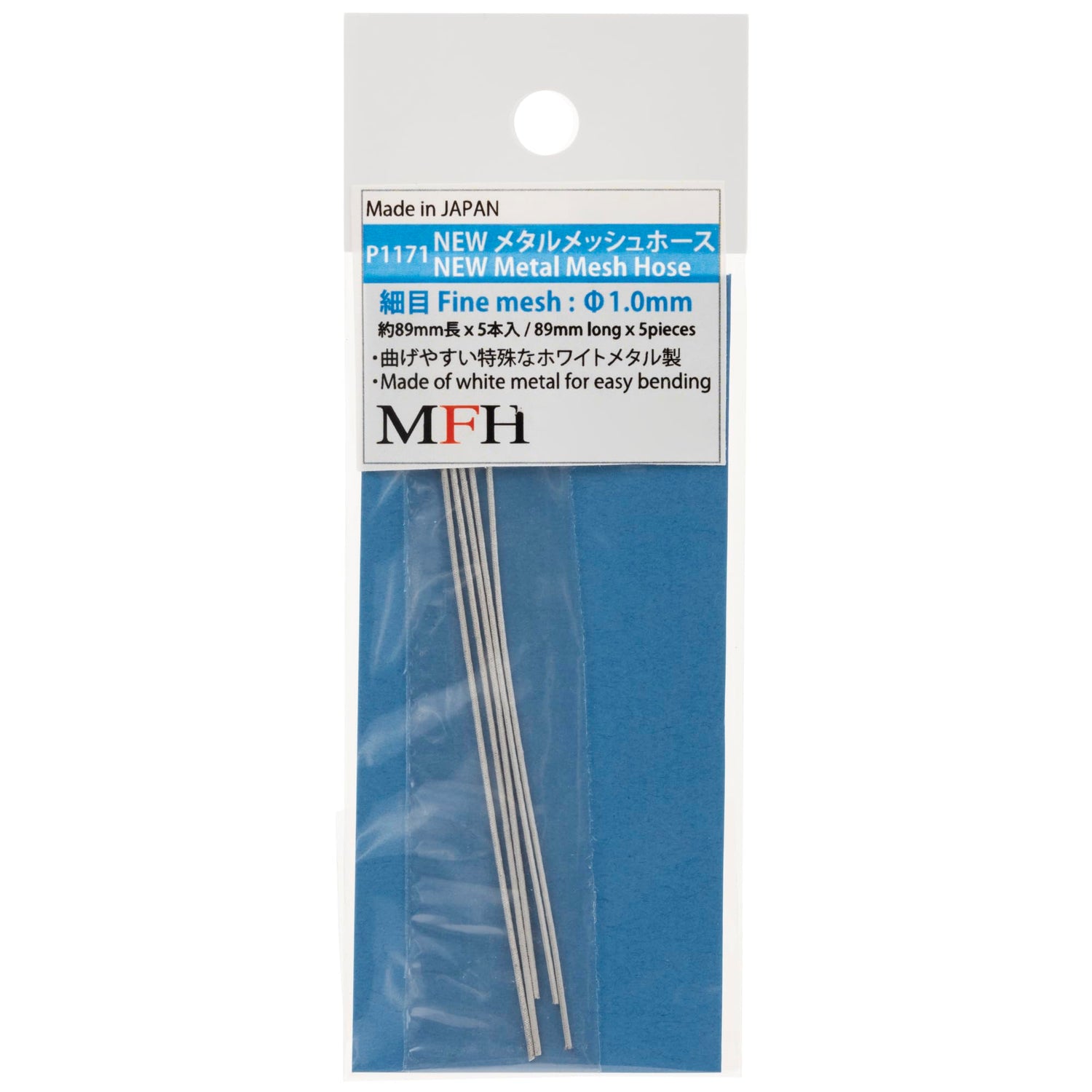 Model Factory Hiro Metal Mesh Hose 1.0mm Diameter Set of 5
