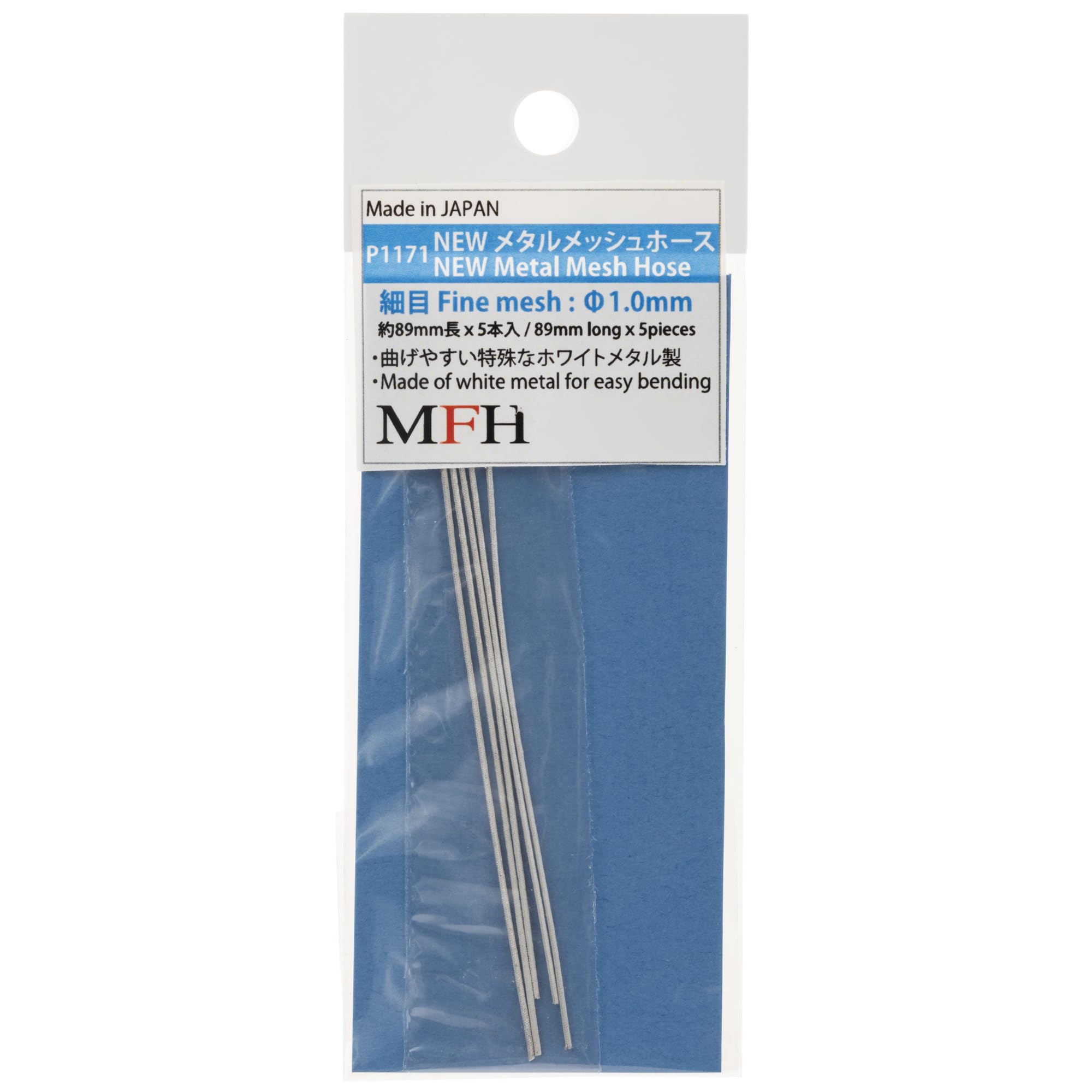 Model Factory Hiro Metal Mesh Hose 1.0mm Diameter Set of 5