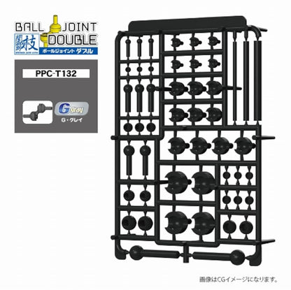 Hobby Base Premium Parts Collection Ball Joint Double G Gray
