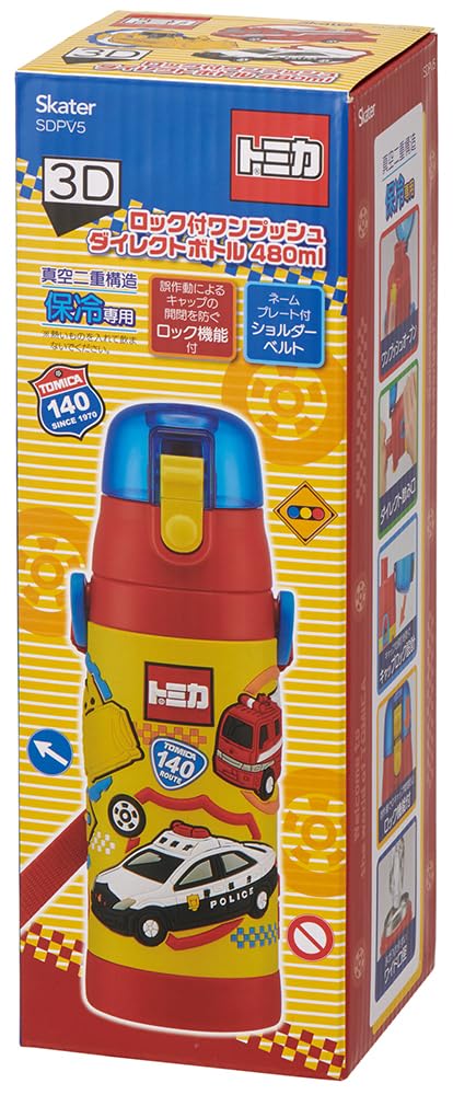 Skater Stainless Steel Water Bottle for Kids 480ml with 3D Print