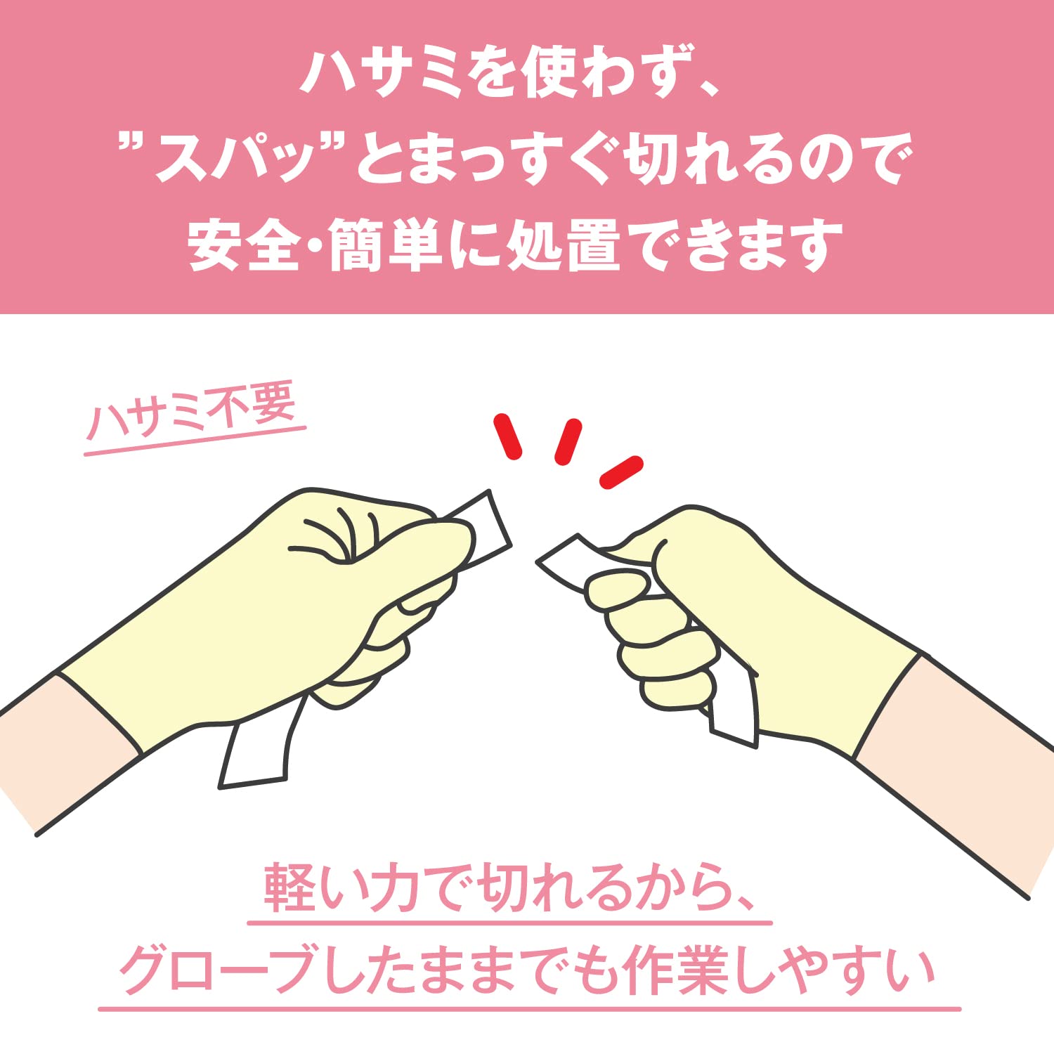 NICHIBAN Skin Gate Spot 12mm x 9m Japanese Skincare Tape