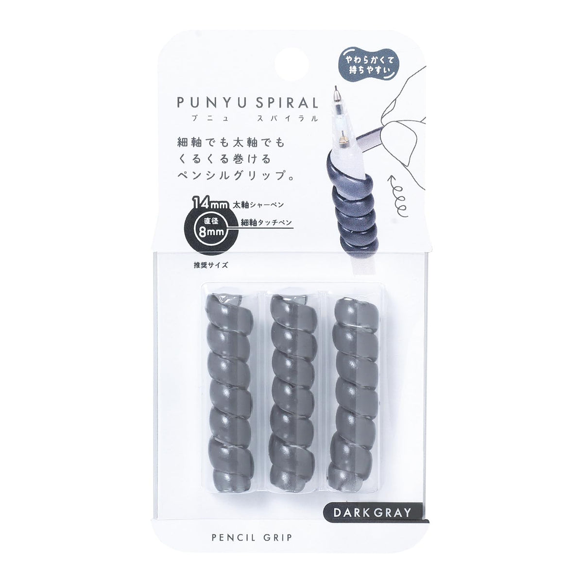 Kutsuwa Grip Puny Spiral Grey Pencil Case