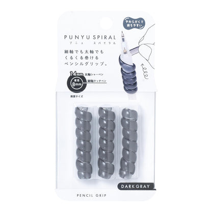 Kutsuwa Grip Puny Spiral Grey Pencil Case
