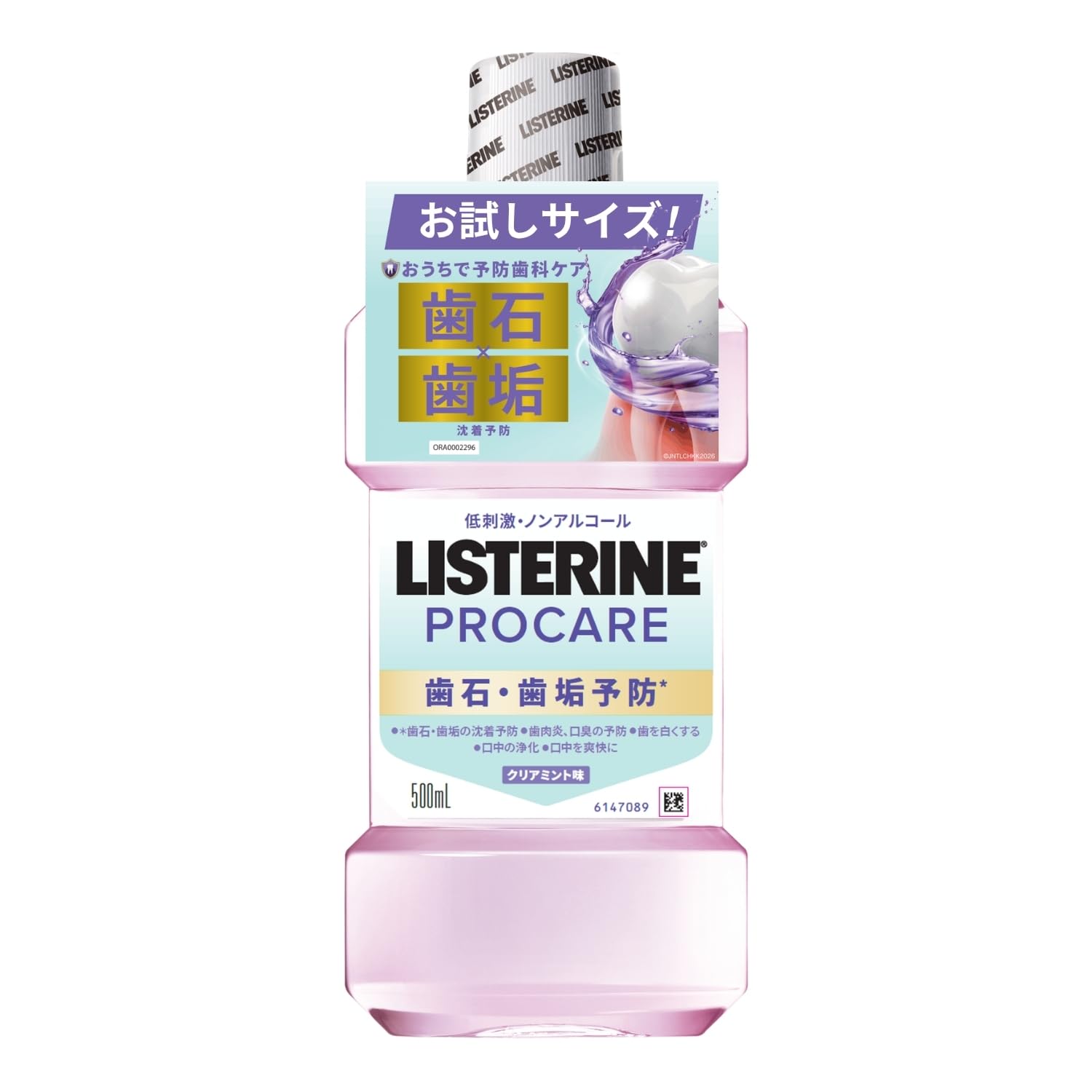 LISTERINE Procare Mouthwash 500ml Non-Alcoholic Oral Care