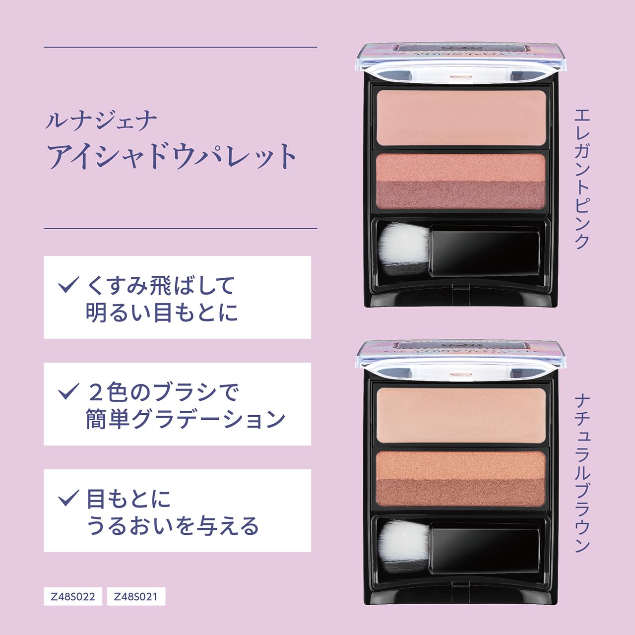 LunaJena Eyeshadow Palette Natural Brown Easy Application 10g
