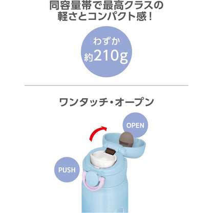 THERMOS Vacuum Insulated Kids Bottle 500ml Pastel Blue