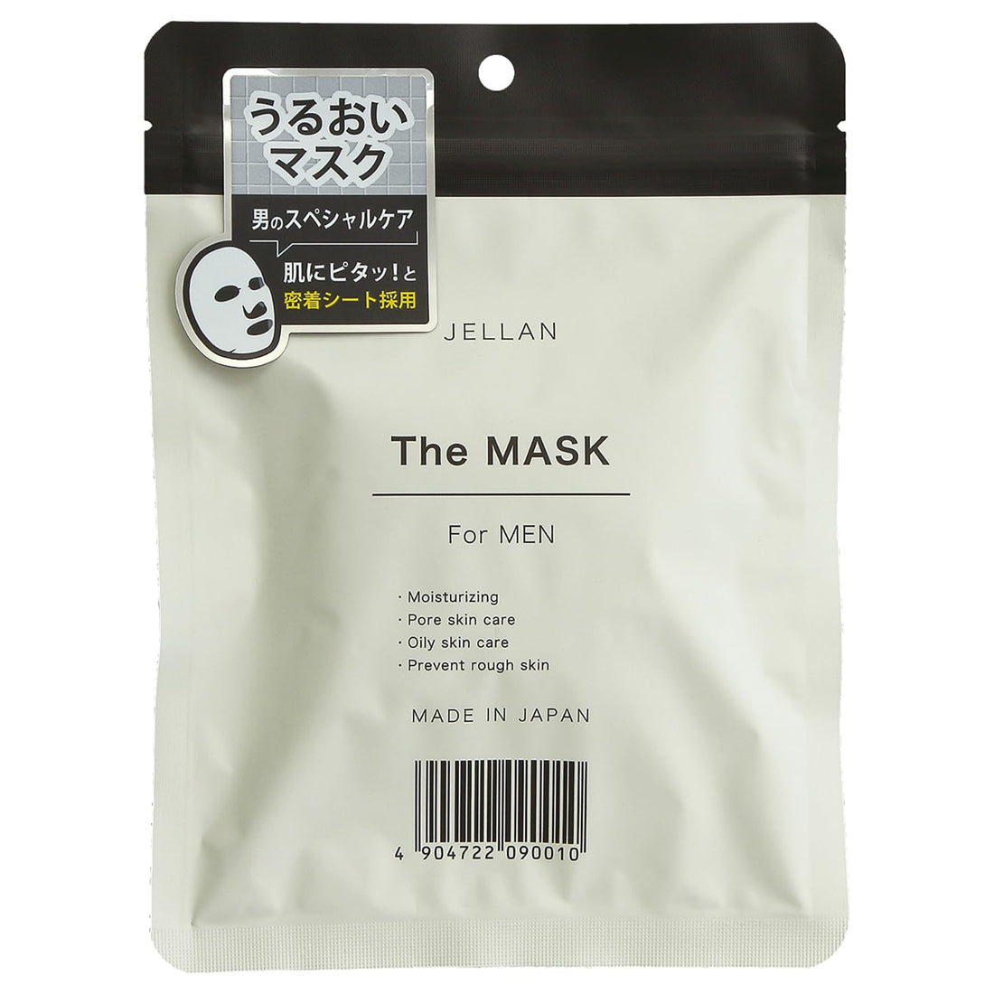 Je Lain The Mask 10 Sheets Japanese Skincare Hydrating Mask