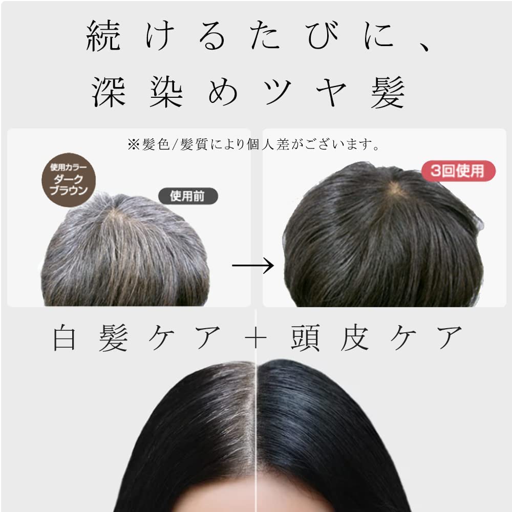 Refine Hair Color Treatment Set with Head Spa 300g Rose Brown