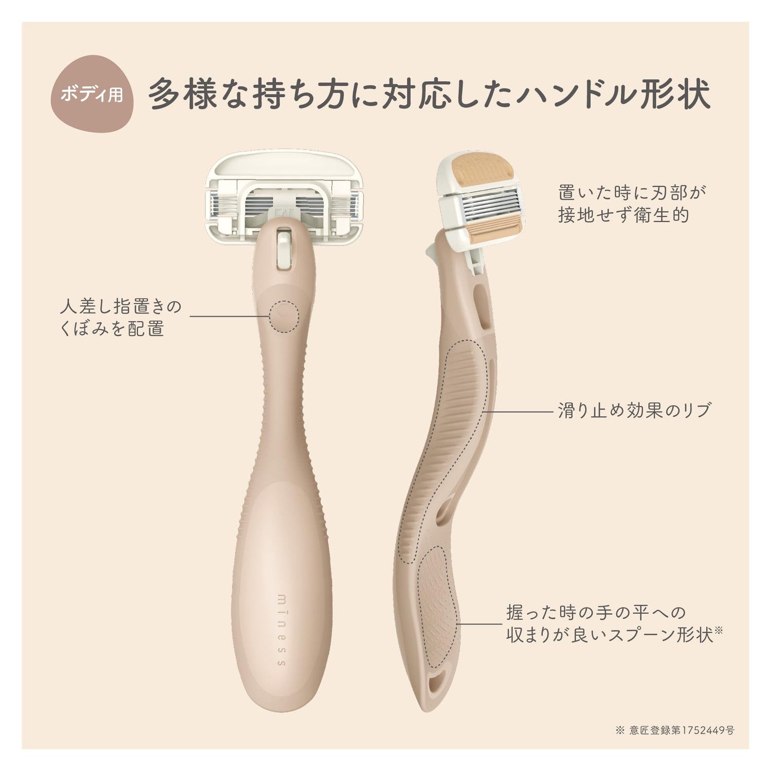 KAI Miness Body Razor Trial Set with Replacement Blade for Women
