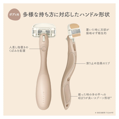 KAI Miness Body Razor Trial Set with Replacement Blade for Women