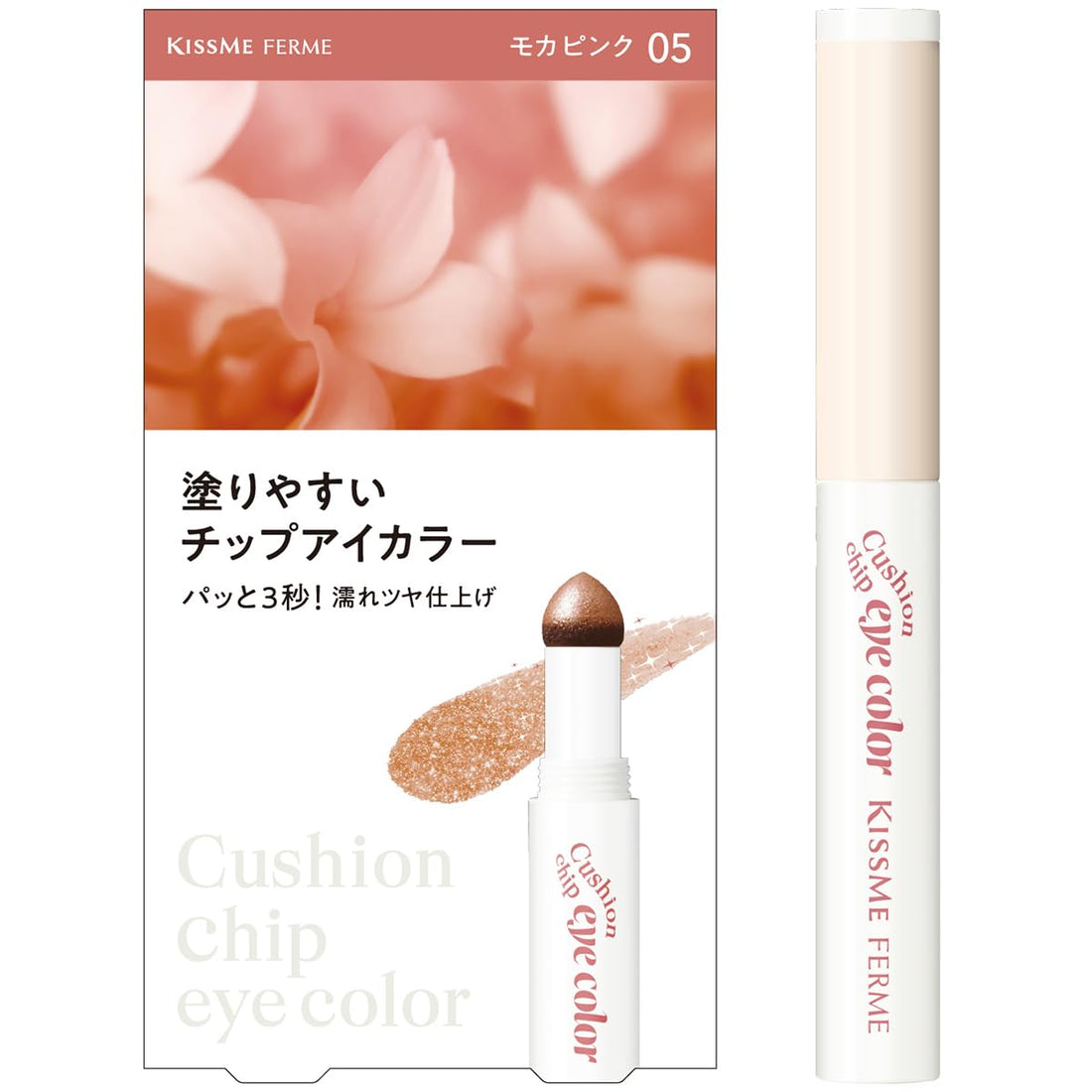 Kiss Me FERME Cushion Tip Eye Color N 05 Mocha Pink