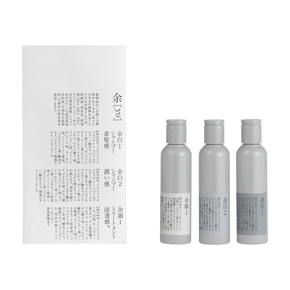 YO Trial Set Shampoo and Treatment with Natural Ingredients 50mL Each