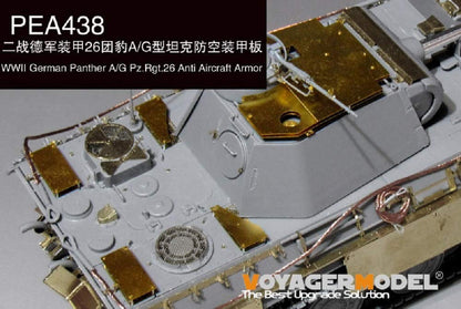 Voyager Model 1/35 WWII German Panther A/G Pz.Rgt.26 Armor Plate Set
