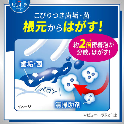 Puyora Toothpaste Clean Mint 115g for Fresh Breath
