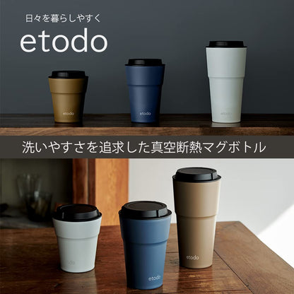TENMA Etodo Easy to Clean Mug Bottle 250ml Light Gray