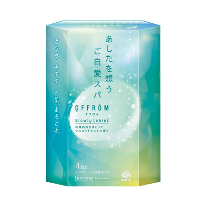 OFFROM Slow Release Tablets High Concentration Bath Additive Muscat Mint Scent 4 Tablets