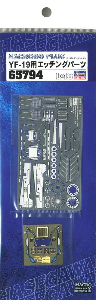 Hasegawa 1/48 Scale Etched Parts Set for YF-19 Model Kits