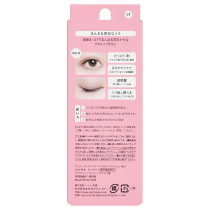 KOJI Dolly Wink Salon Eyelashes No.7 Round Black Dog 2 Pairs