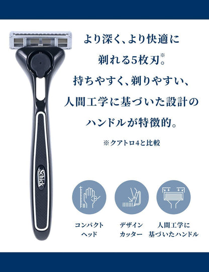 Schick Quattro 5 Titanium Razor Combo Pack with 5 Blades