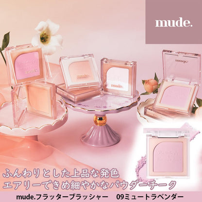 mude Flutter Blusher 09 Muted Lavender for a Natural Finish