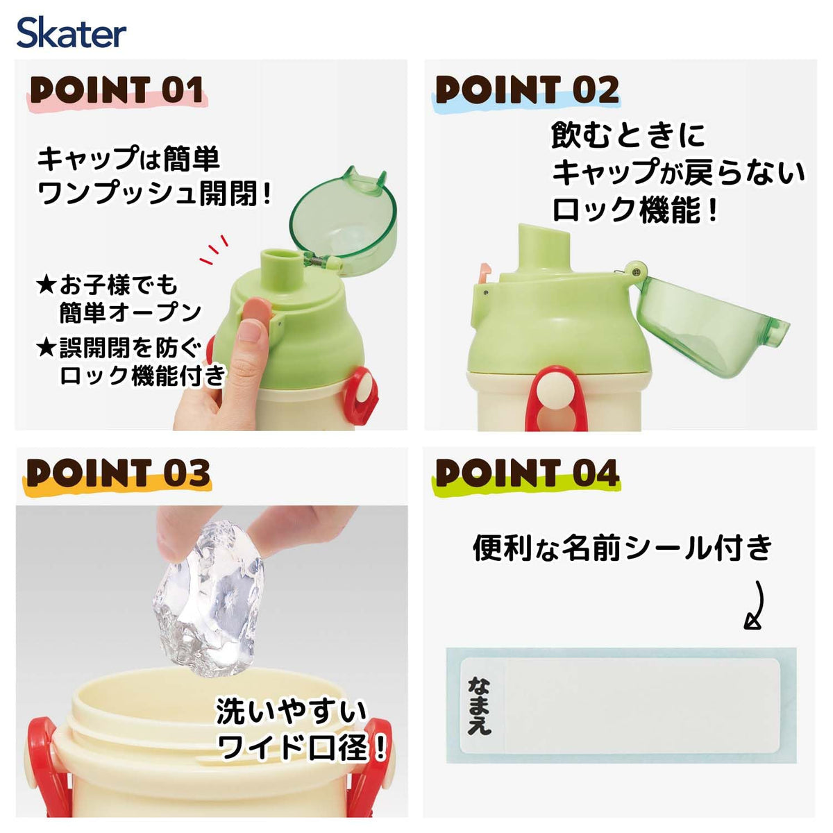 Skater Kids Water Bottle 480ml with One-Touch Design