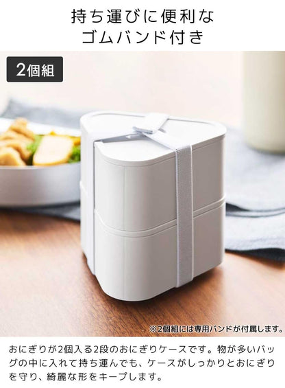 Yamazaki Wide Lunch Box and Rice Ball Case Set with Valve