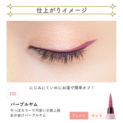 Blend Berry Playful Liquid Eyeliner 102 Purple Yam for Vibrant Eyes