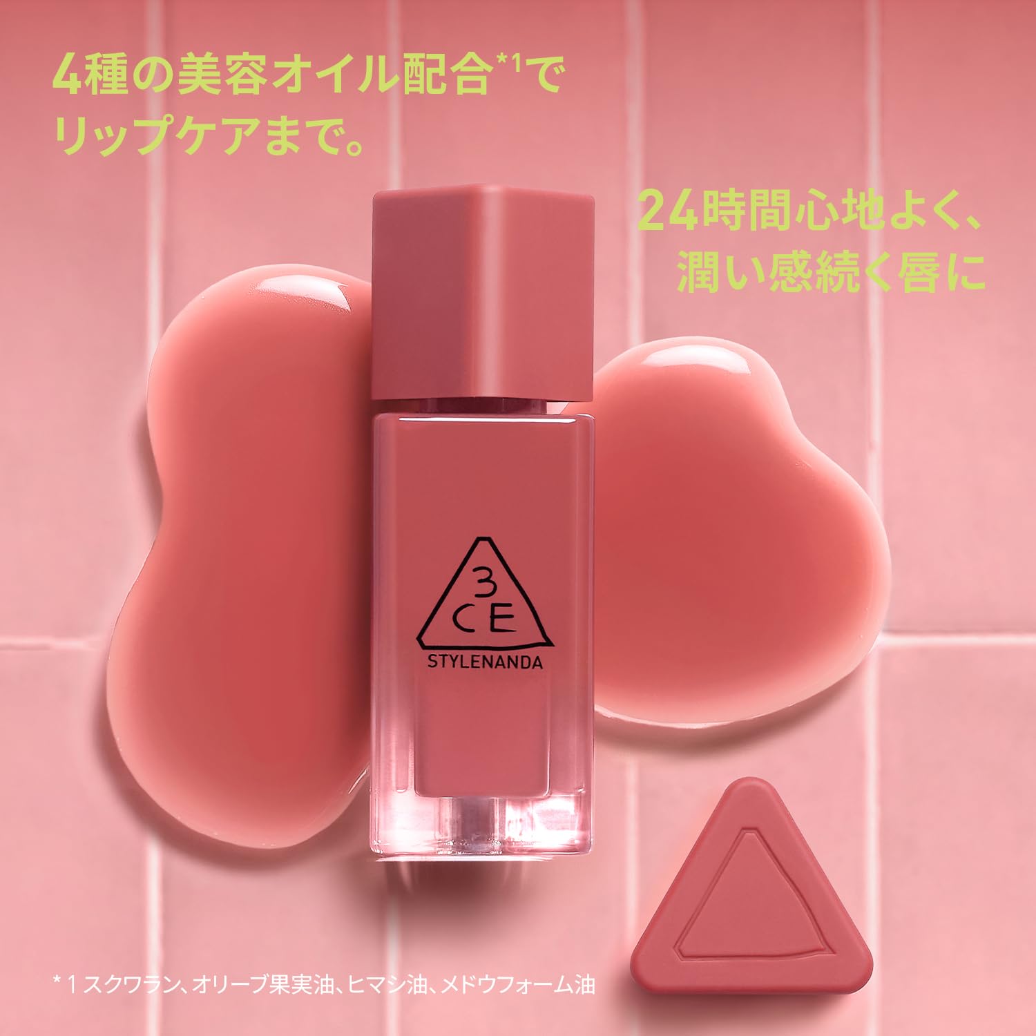3CE Gummy Oil Tint Rose Gummy Lip Tint for Vibrant Color