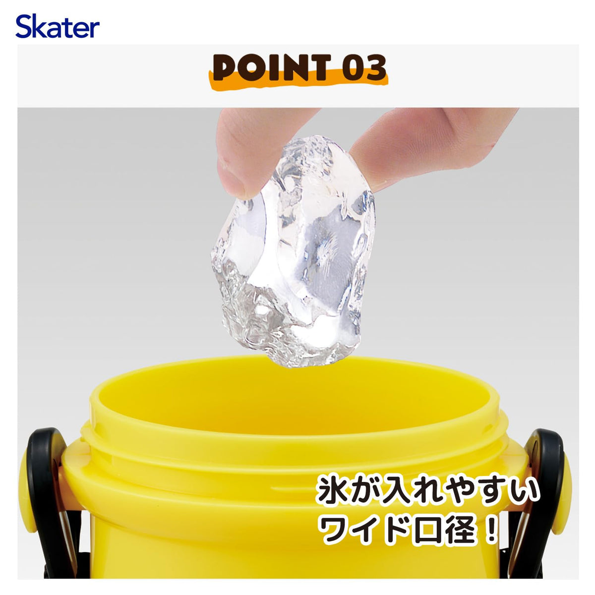 Skater Kids Water Bottle 480ml with One-Push Open Made in Japan