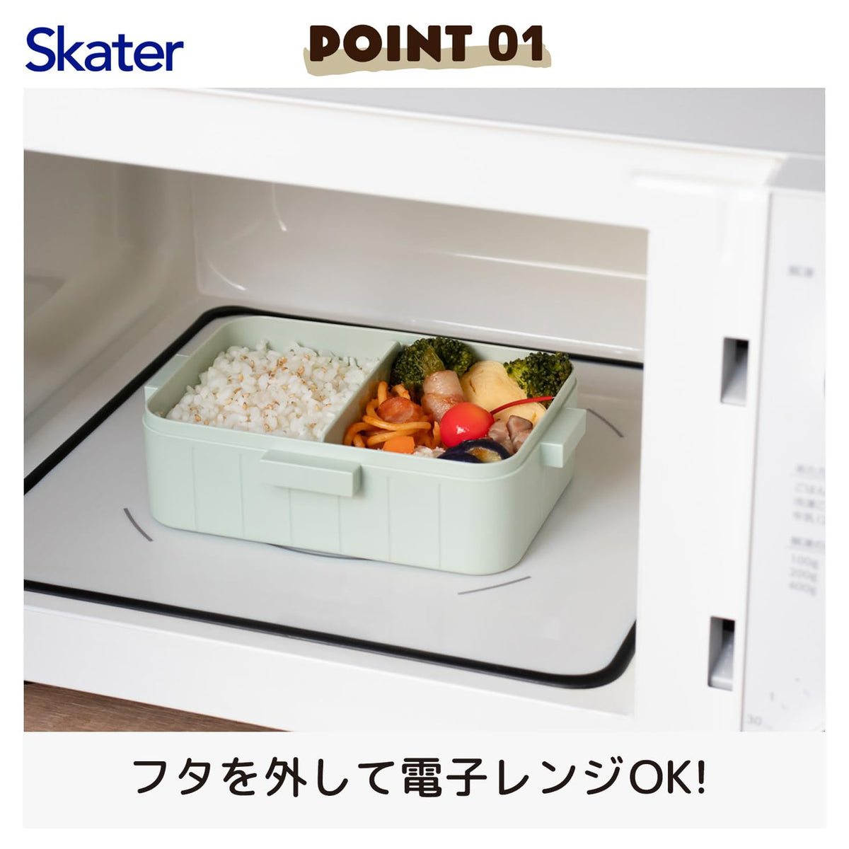 Skater Lunch Box with 4 Locking Mechanisms 650ml in Dusty Green