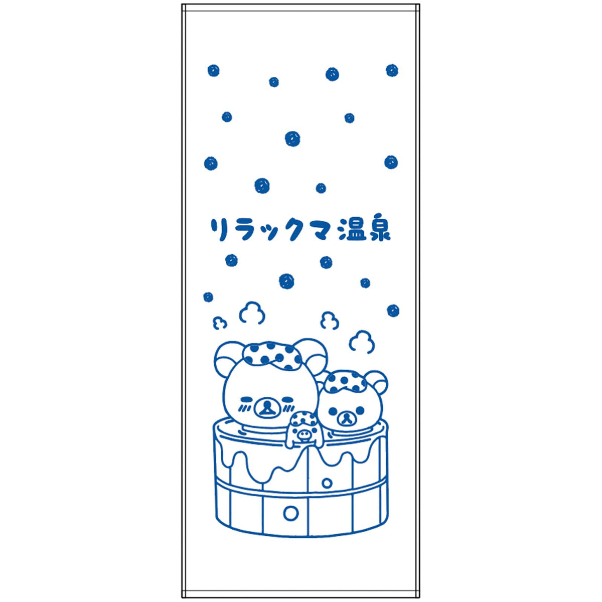 Marushin Face Towel Rilakkuma 100% Cotton Antibacterial Gift