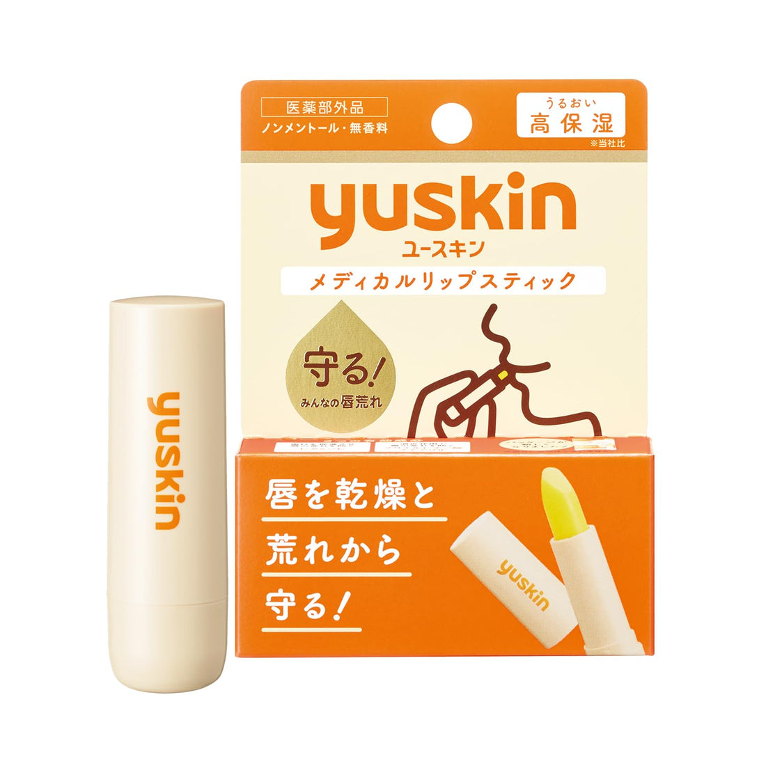 Yuskin Lipstick 3.5g Fragrance-Free Moisturizing Lip Care